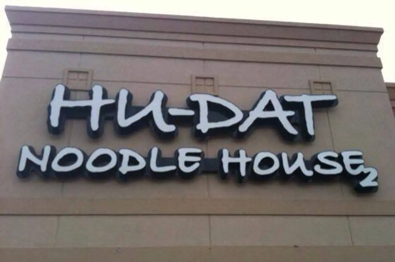 Hu-Dat Noodle House 2, written on a building