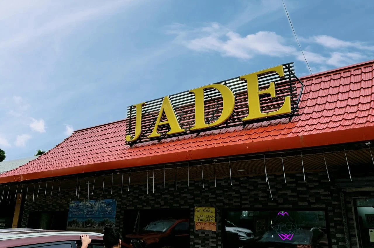Banner of “JADE” on the restaurant.